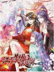 人妖漫画作品封面四